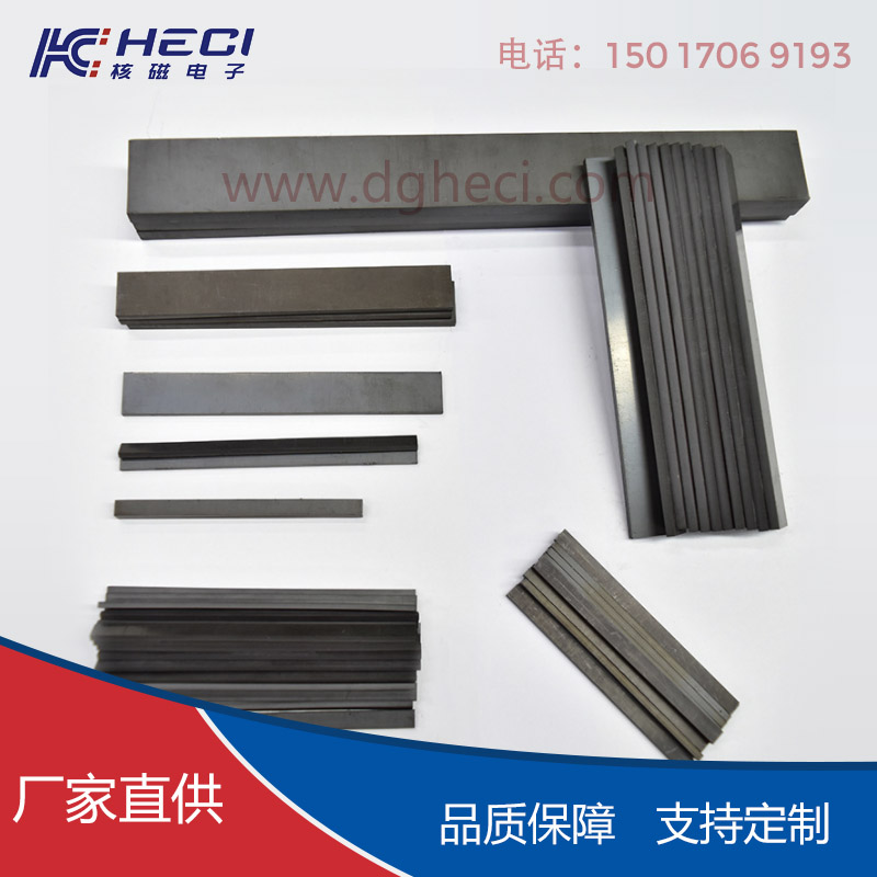 橡膠磁片價(jià)格
